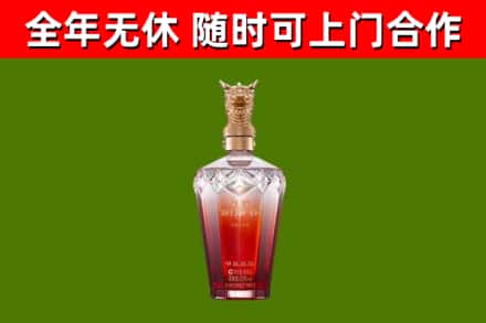 兰州烟酒回收皇家剑南春龙年.jpg