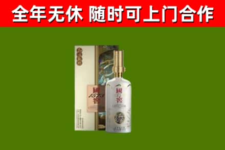 兰州烟酒回收国窖1573.jpg