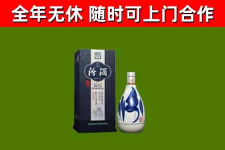 兰州烟酒回收汾酒.jpg