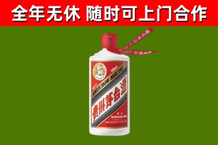 兰州烟酒回收飞天茅台酒.jpg