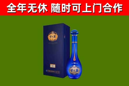 兰州烟酒回收老梦之蓝酒.jpg