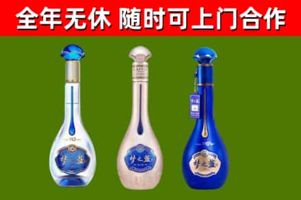 兰州烟酒回收梦之蓝系列.jpg