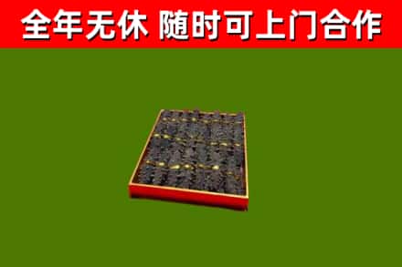 兰州回收海参