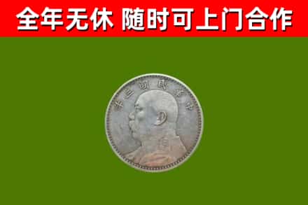 兰州烟酒回收袁大头.jpg